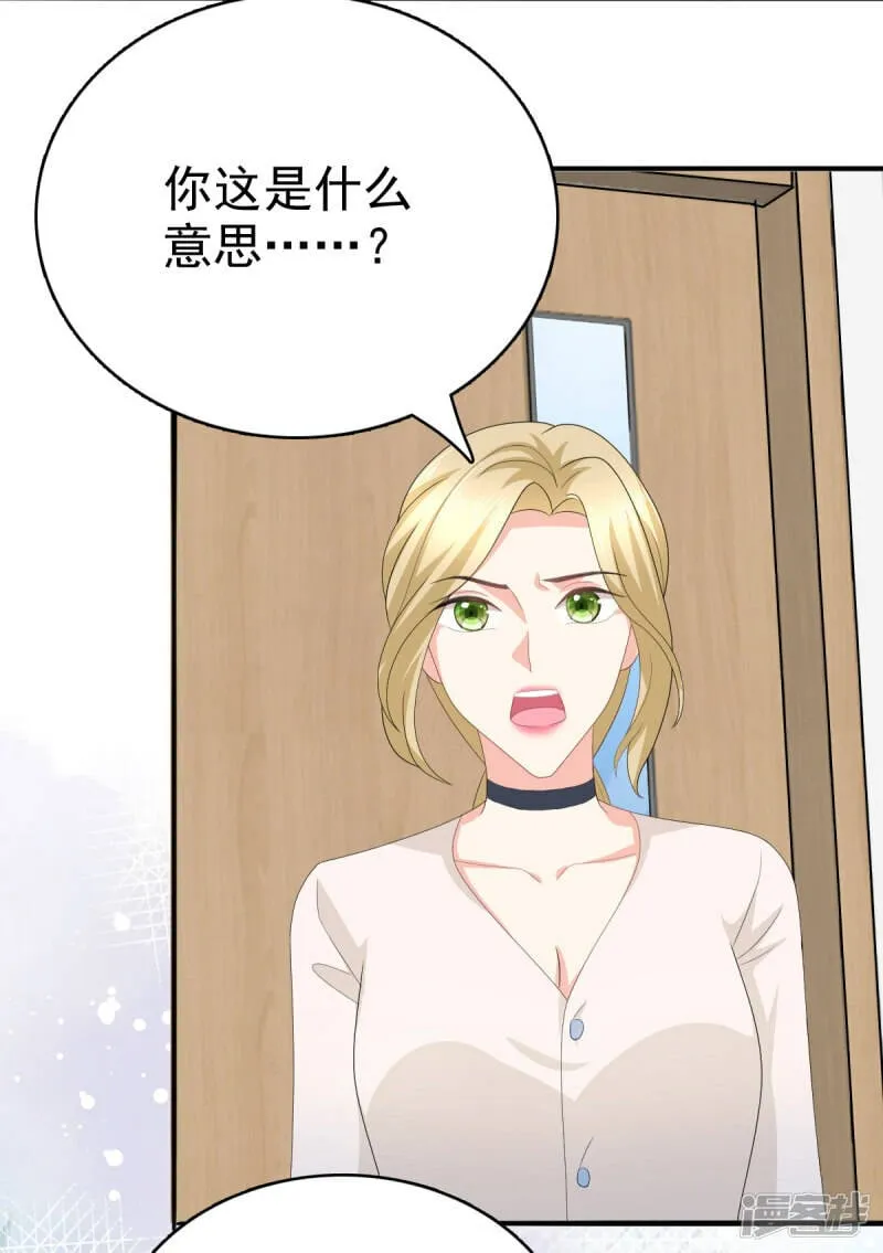 第70话 我不打女人你是例外2