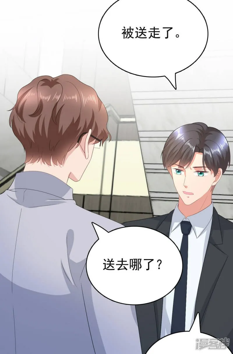 第104话 你相信我吗？20