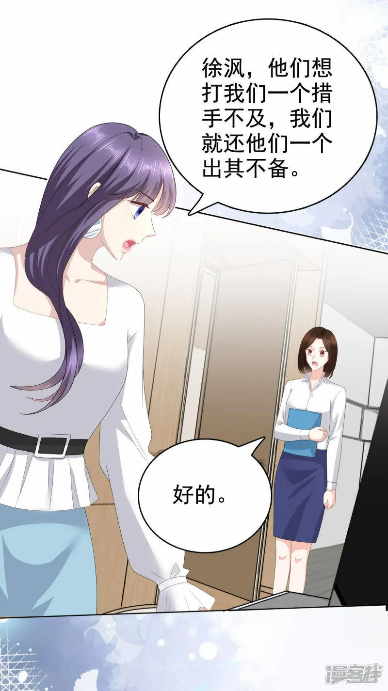 第82话 吊打乔千雅3