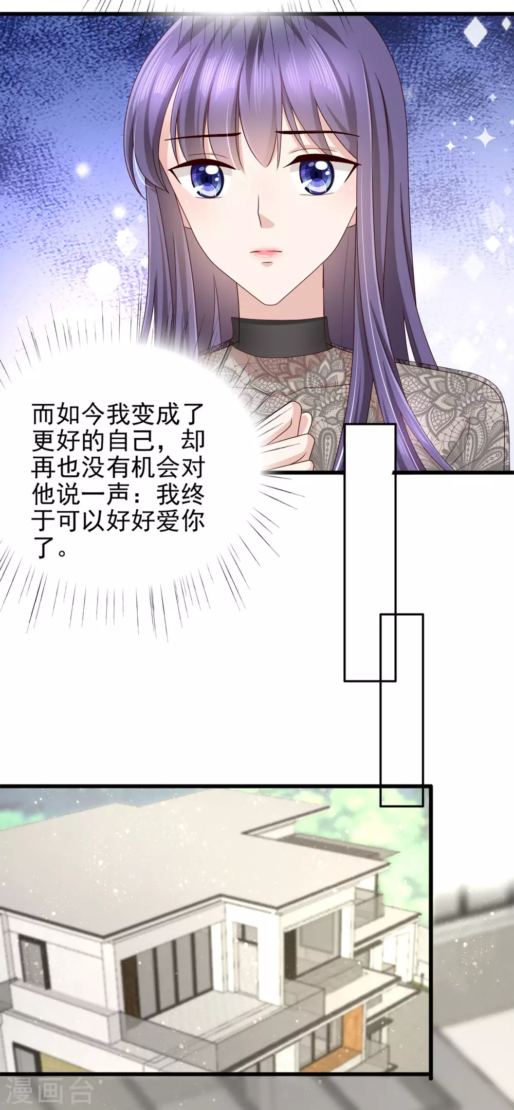 第11话 真的可以好好相处吗？5