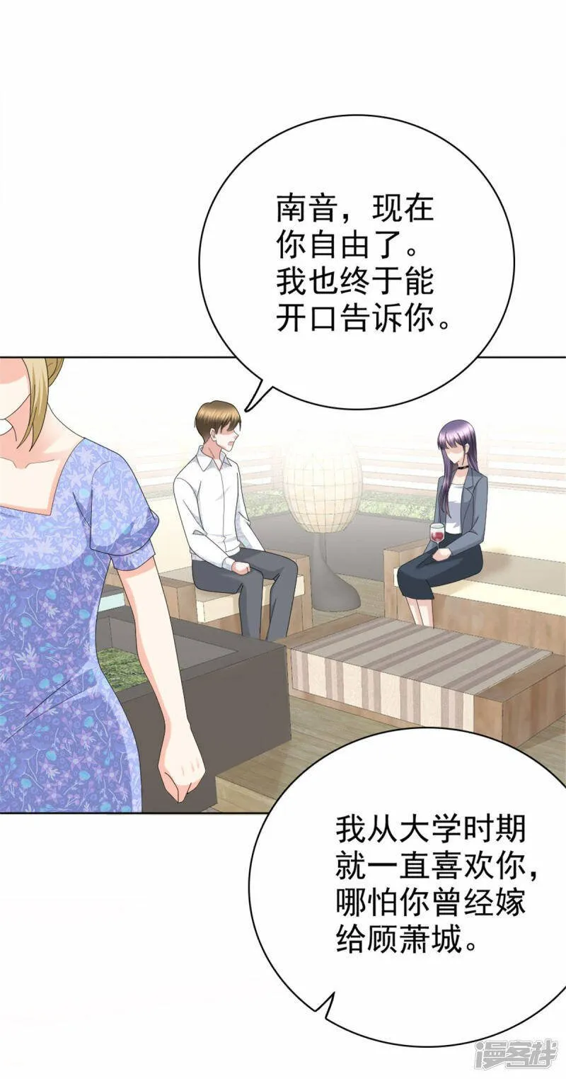 第41话 和哥哥分手的原因11