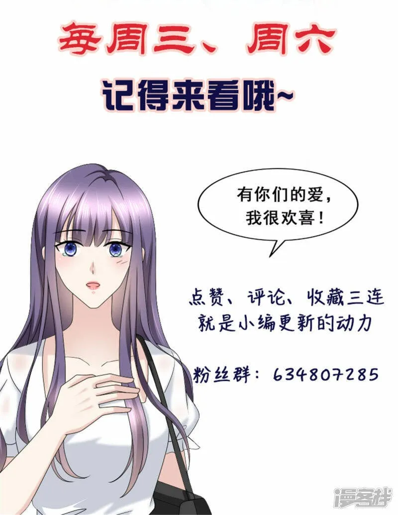 第53话 争风吃醋21