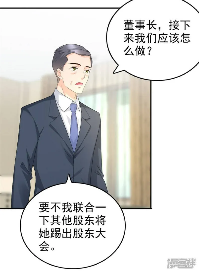 第47话 他终于、长大了吗？24