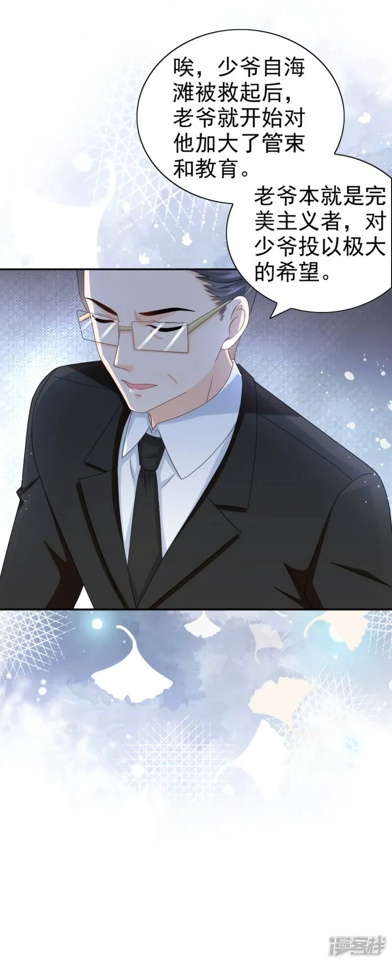 第35话 丢失的发卡！1