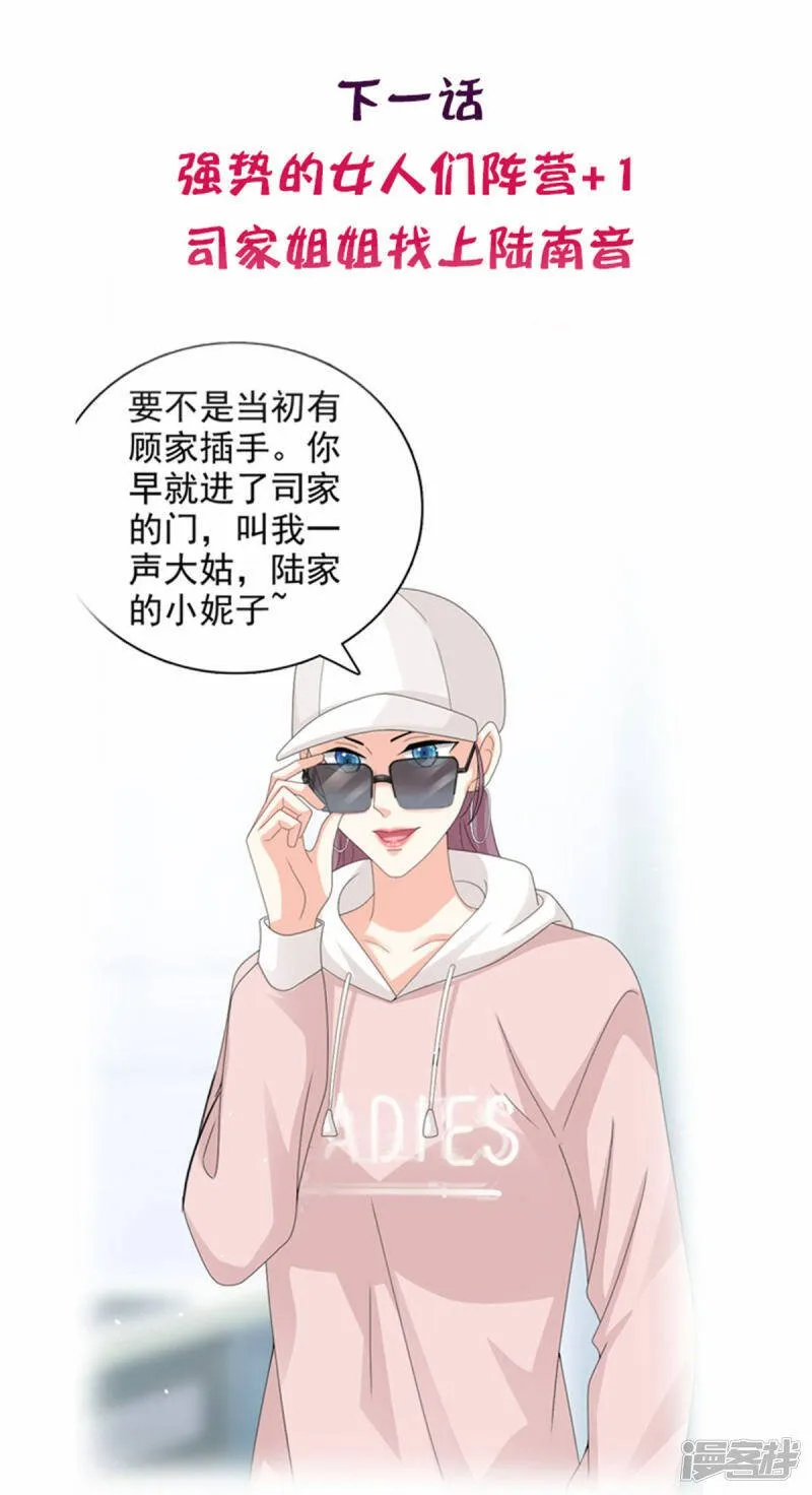 第54话 《囚鸟》“破笼”21