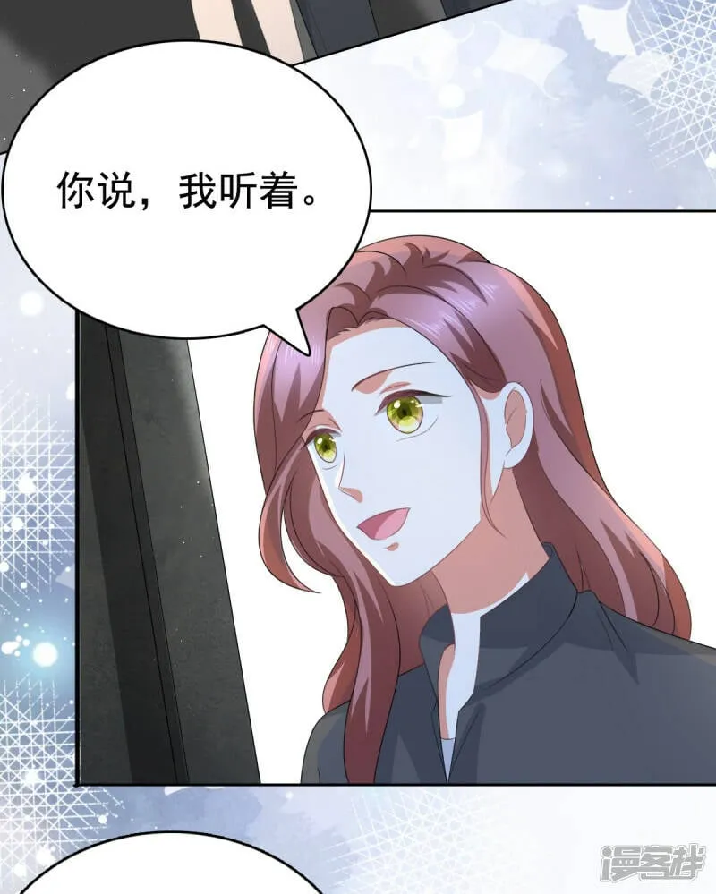 第103话 我答应跟你结婚25