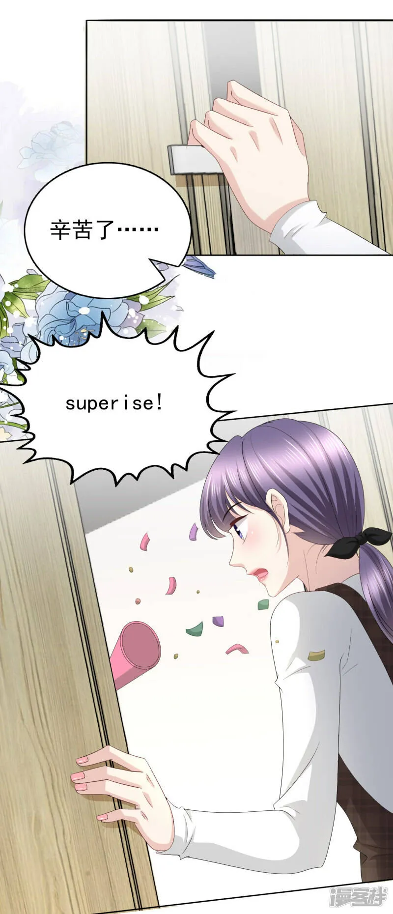 第64话 孩子被发现了！？17