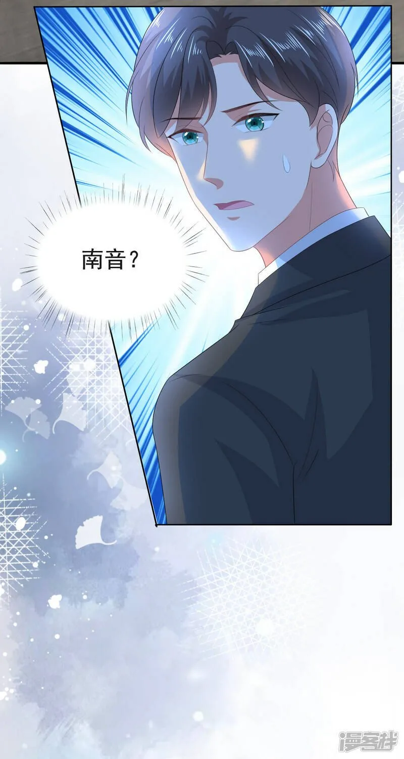 第107话 他为什么不杀我们7