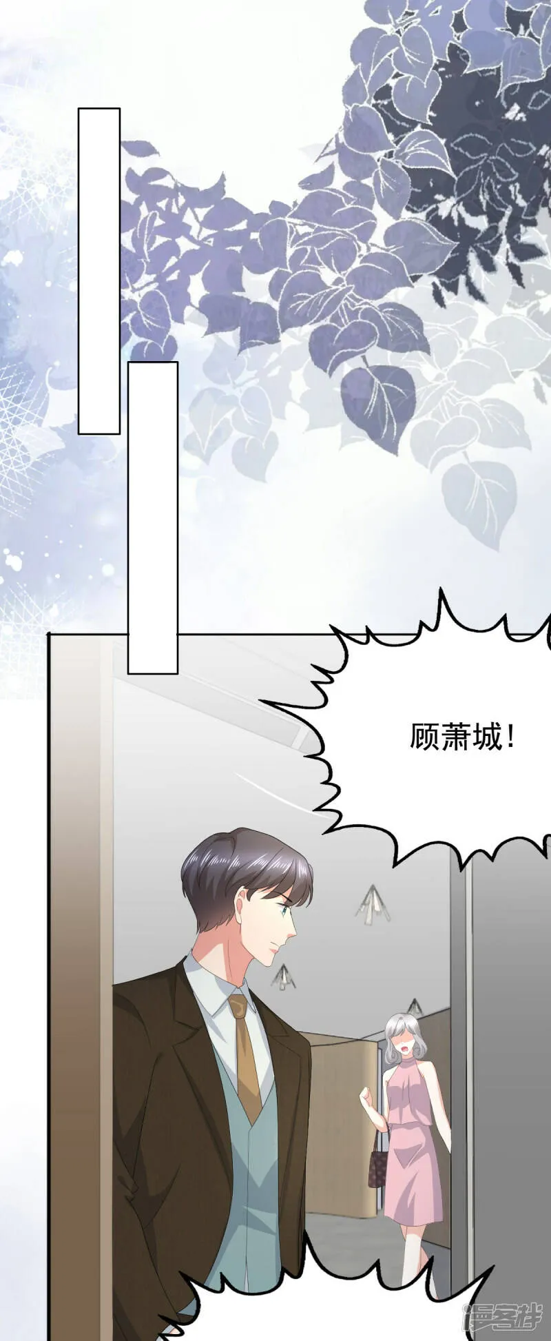 第92话 乔千雅的棒棒糖16