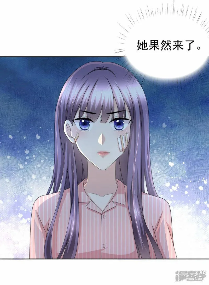 第31话 玩一次狠的吧顾萧城！1