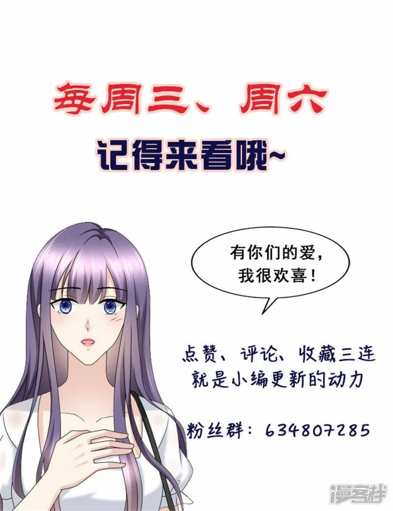 第88话 景砚有希望活下来了27