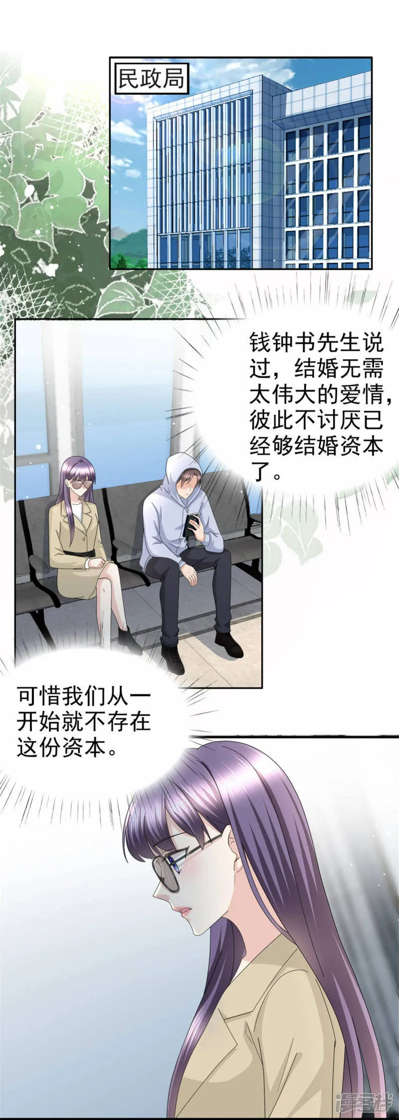 第37话 最后的情分25