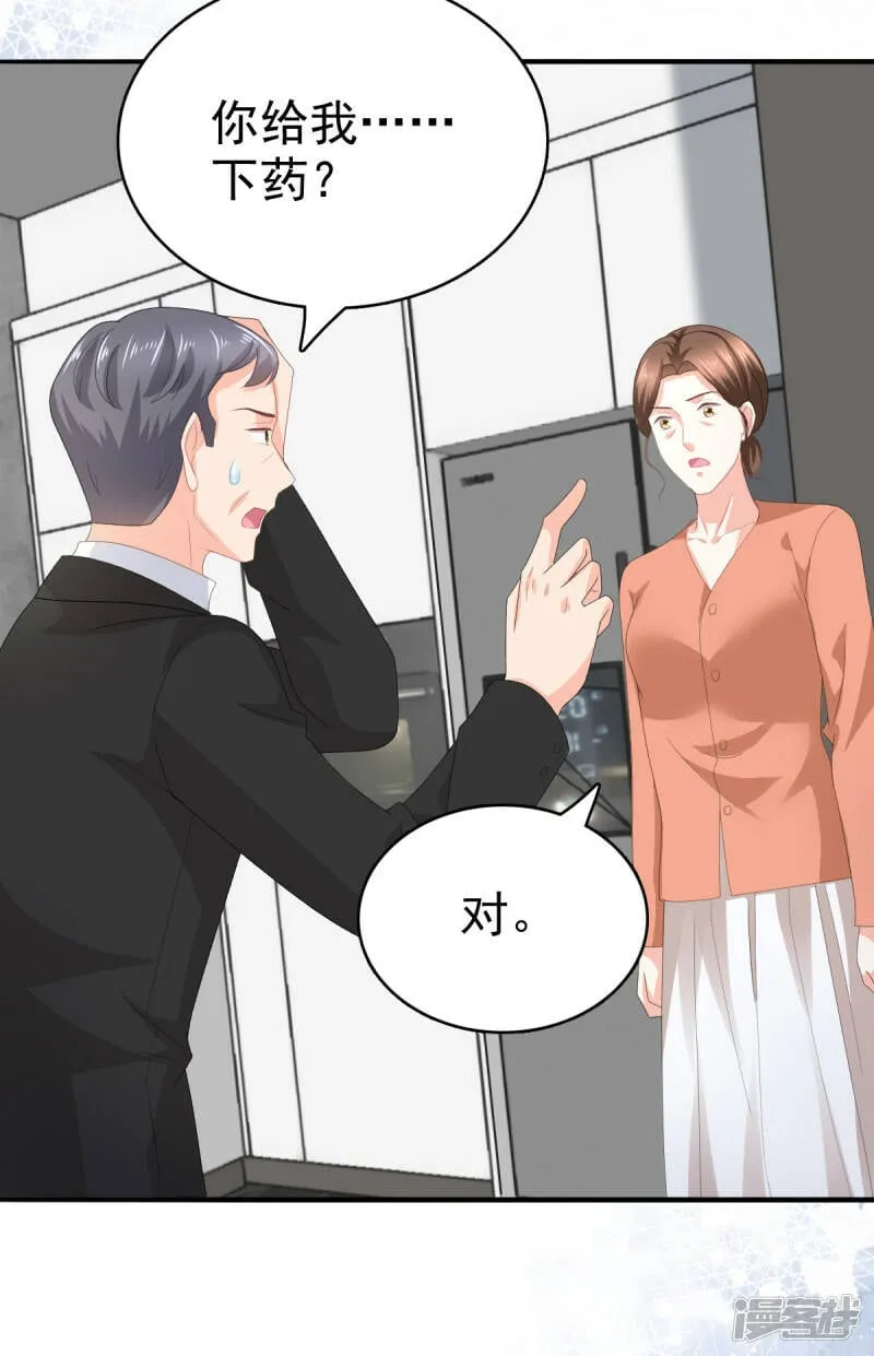 第73话 阿洛，那是罪恶的烟花2