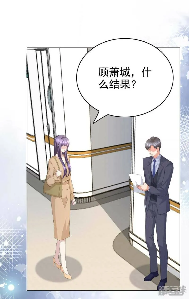第92话 乔千雅的棒棒糖27