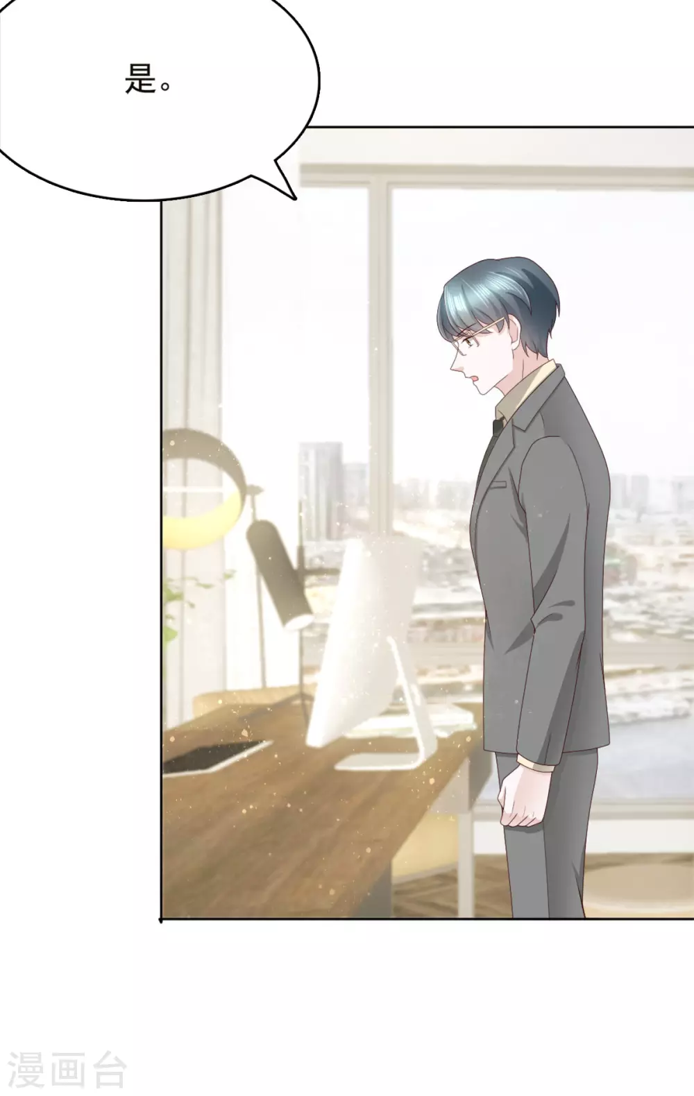 第17话 陆南音惊艳亮相4