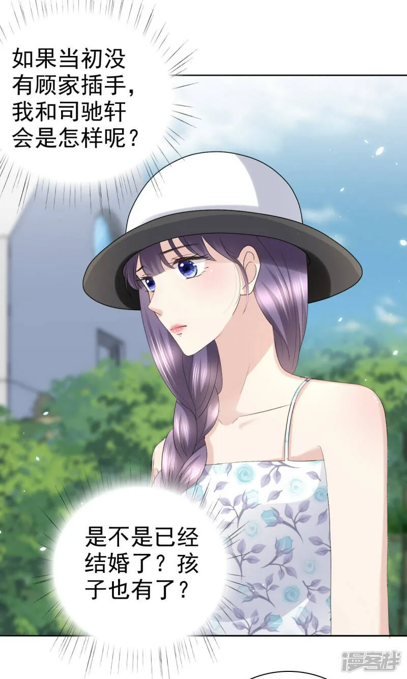 第60话 因为他不是爸爸9