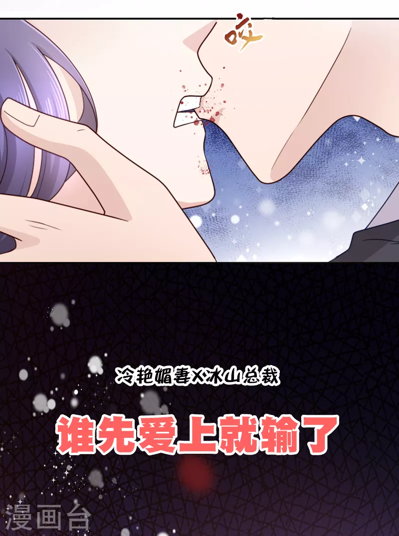 预告2