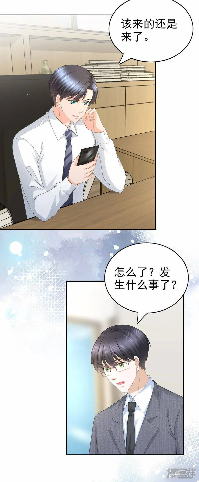 第61话 仿冒品和真品没办法比较11