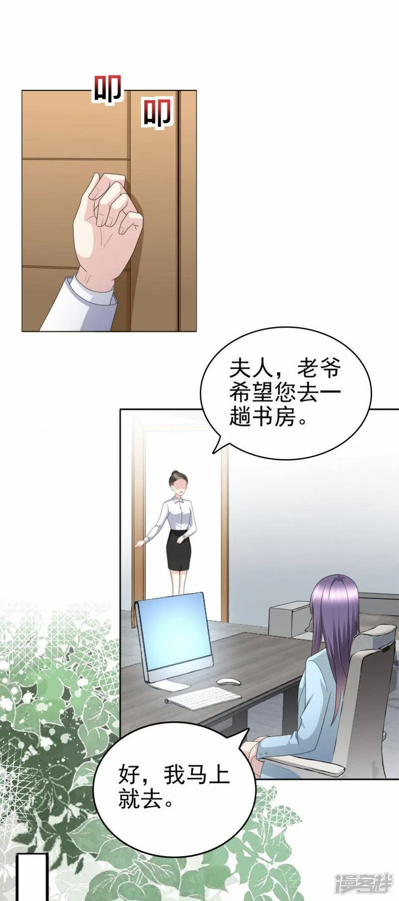 第33话 南音，我想要的仅仅是你啊6