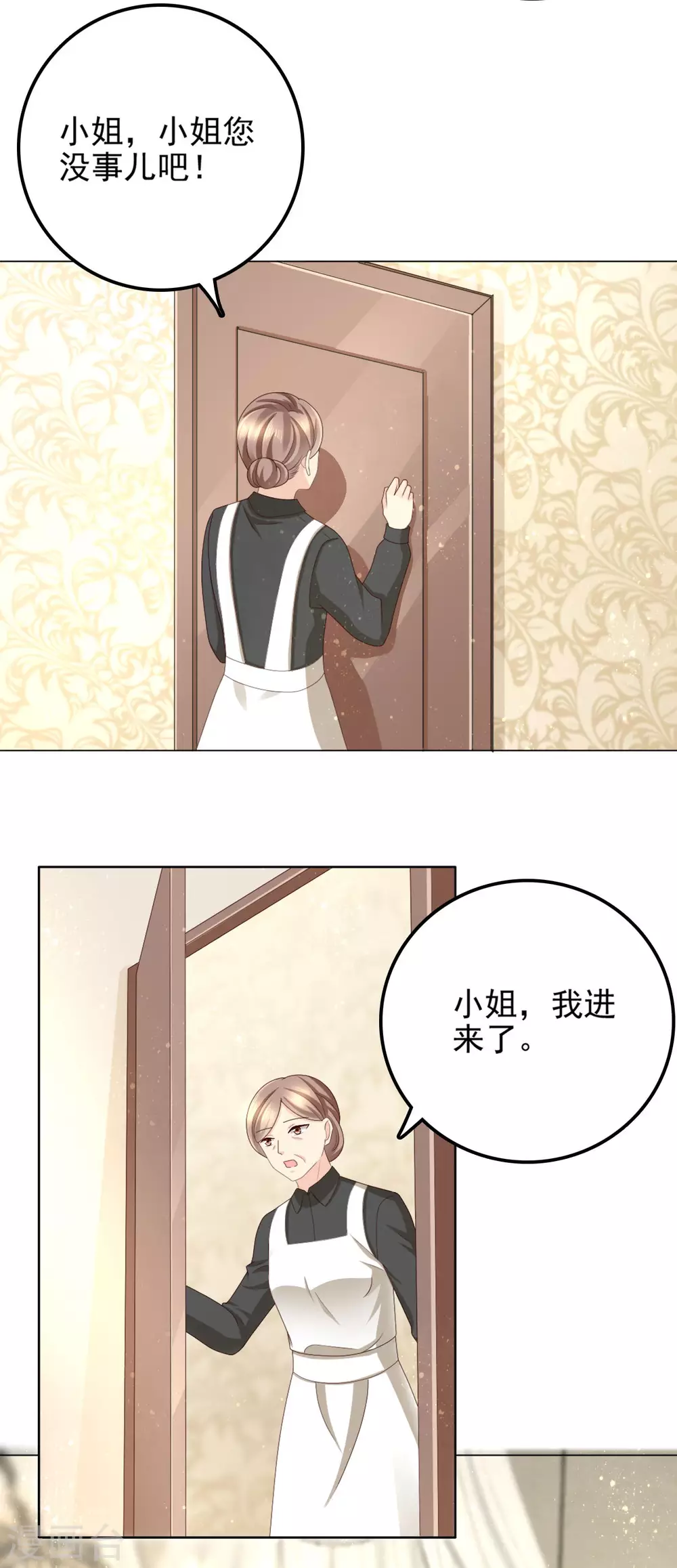 第13话 不要逼我用蛮力13