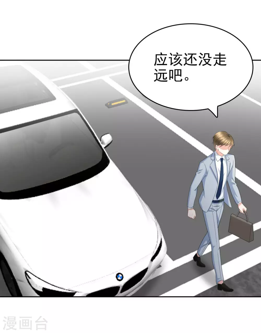 第25话 被绑架了18