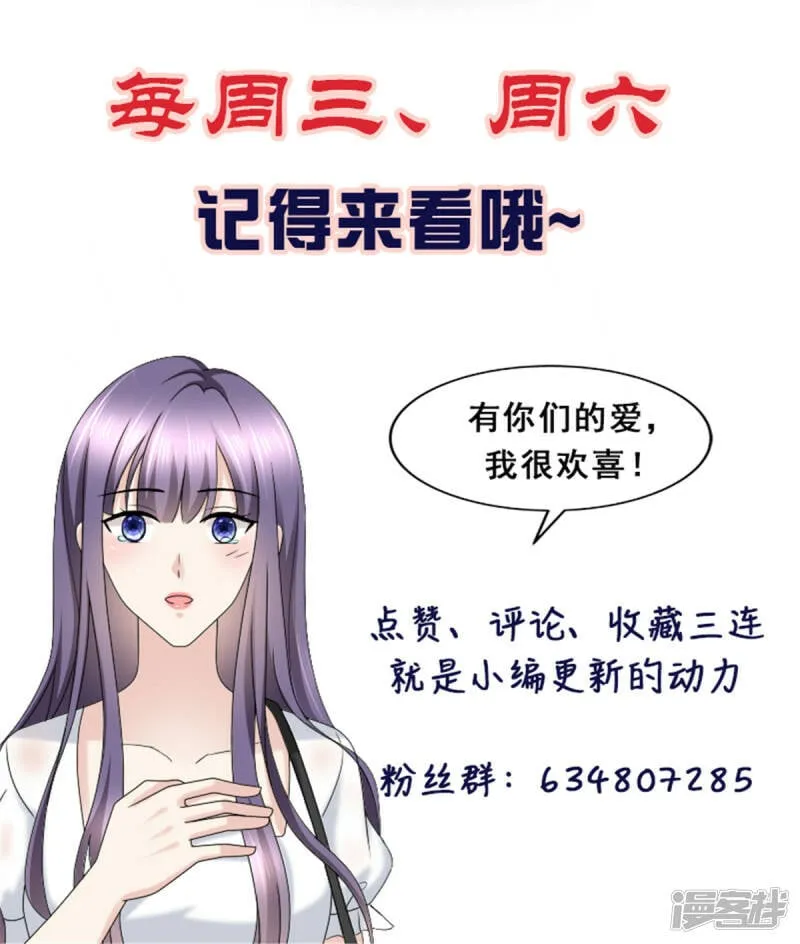 第85话 你怎么能再让她受伤27