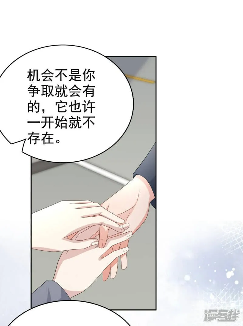 第78话 至少不要拒绝我，南音3