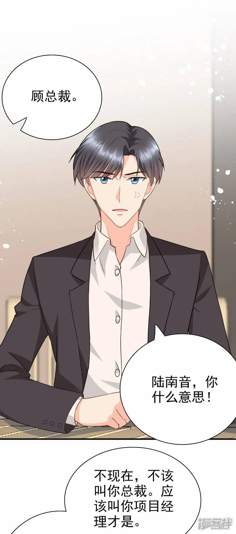 第37话 最后的情分14
