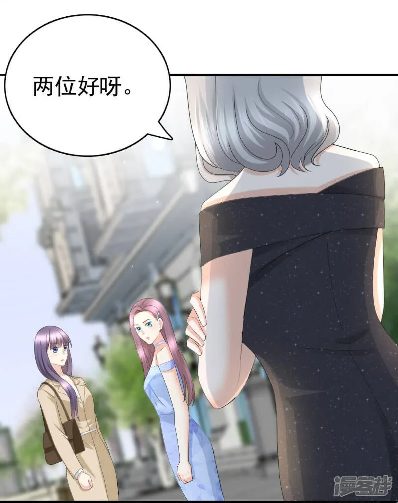 第59话 夫妻散伙了？9