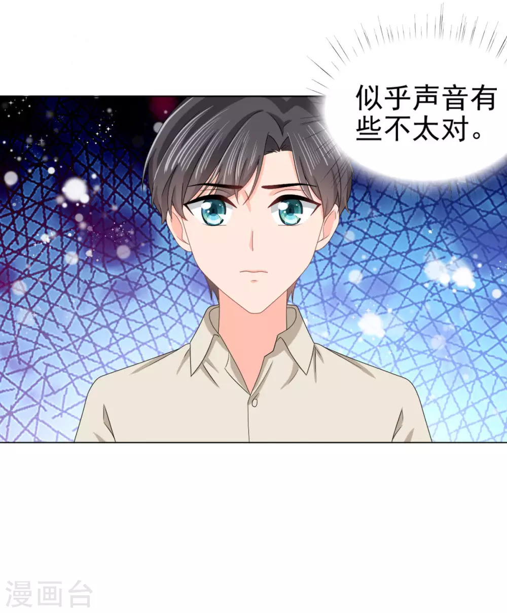 番外3 食言9