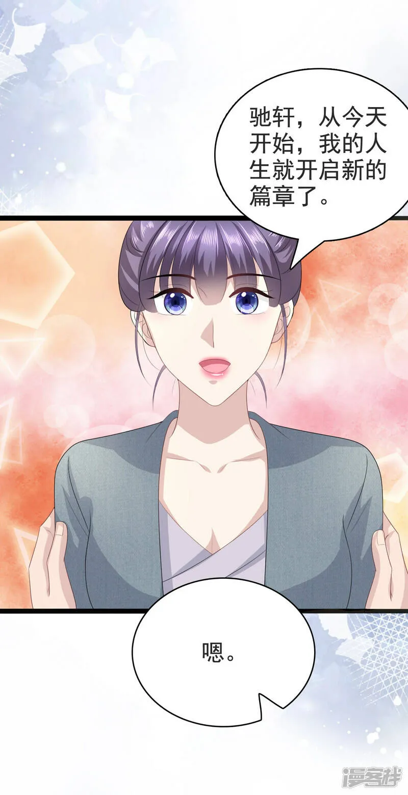 第110话 再见，我的“爱人”15