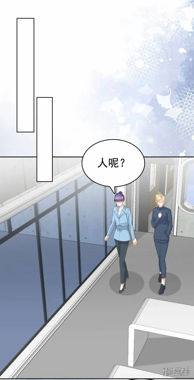 第95话 只有死人才会保守秘密8