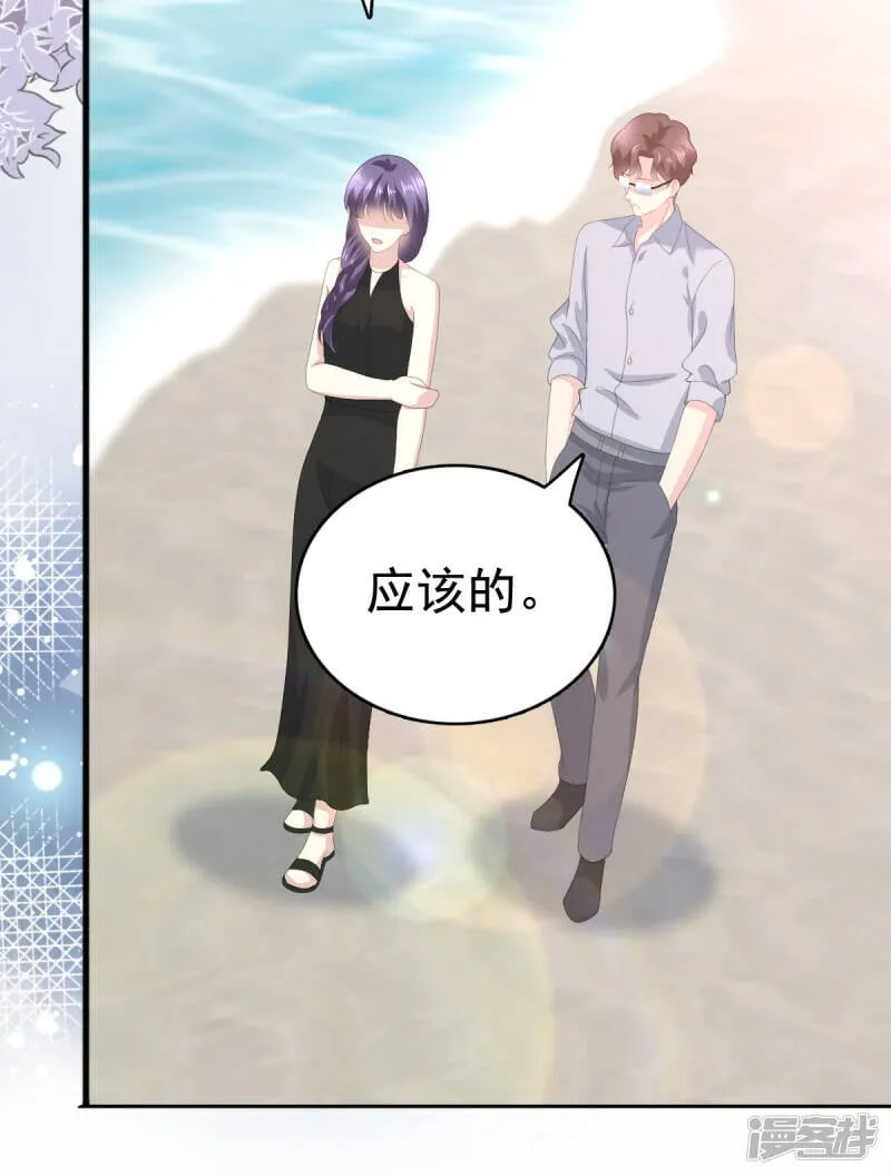 第98话 他是新爸爸？21