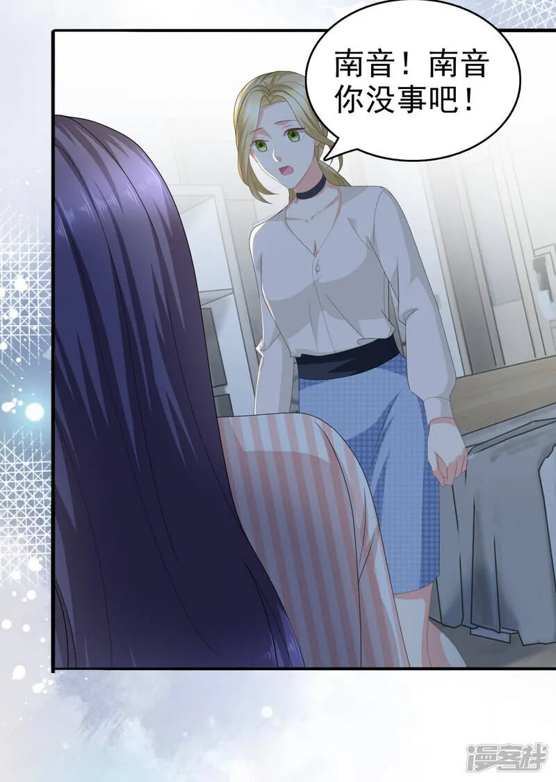 第71话 成为轮椅上的未婚夫5