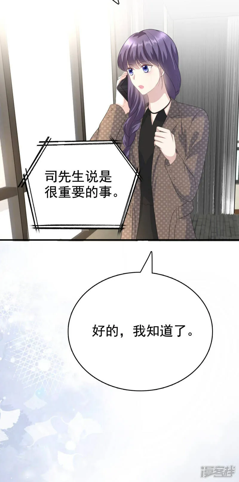 第100话 他们不见了15
