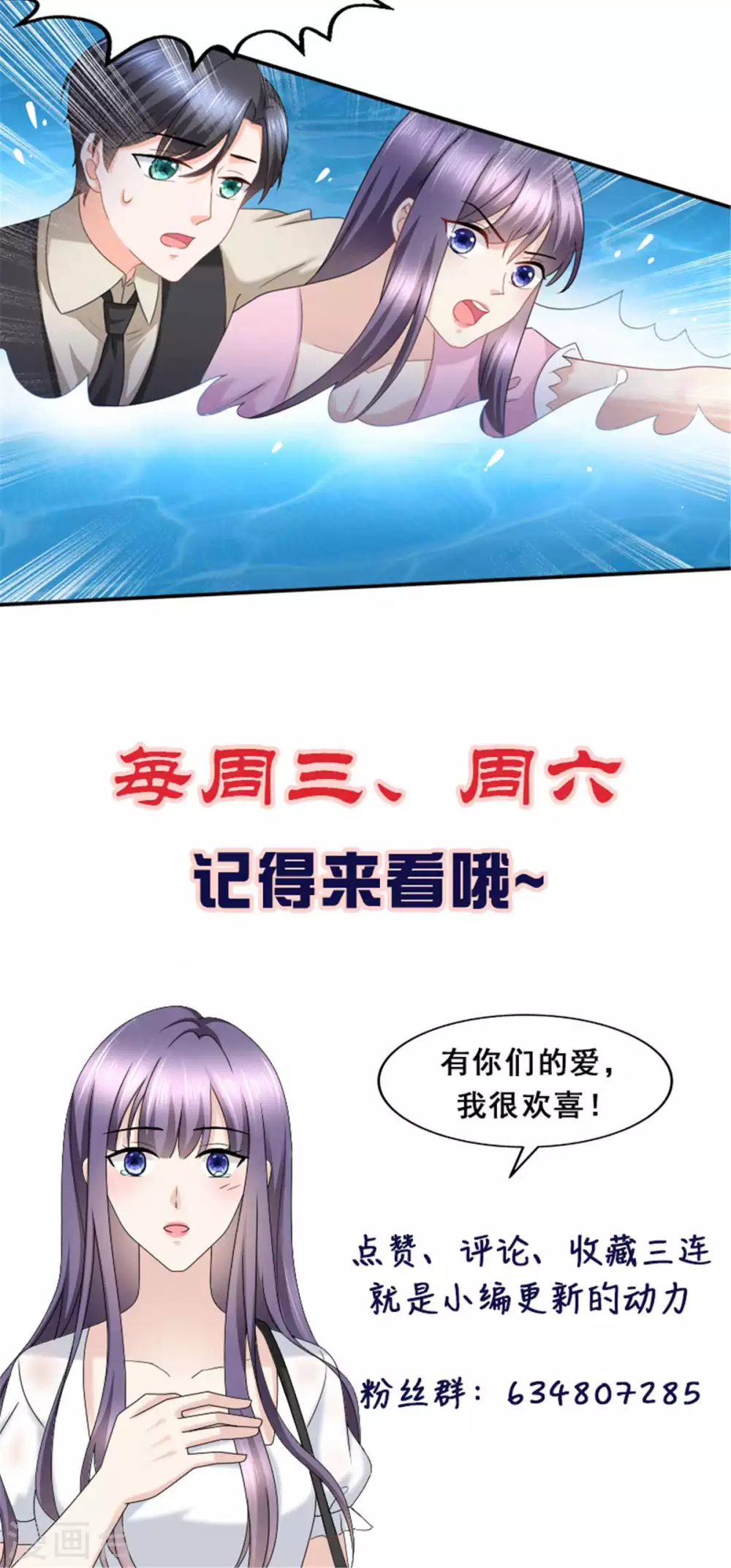 番外1 缘起26