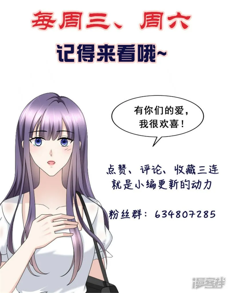 第77话 当着我的面谈情说爱？27