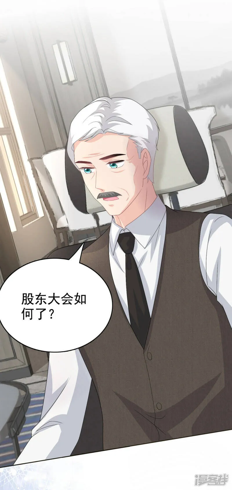 第81话 我们都想保护你6