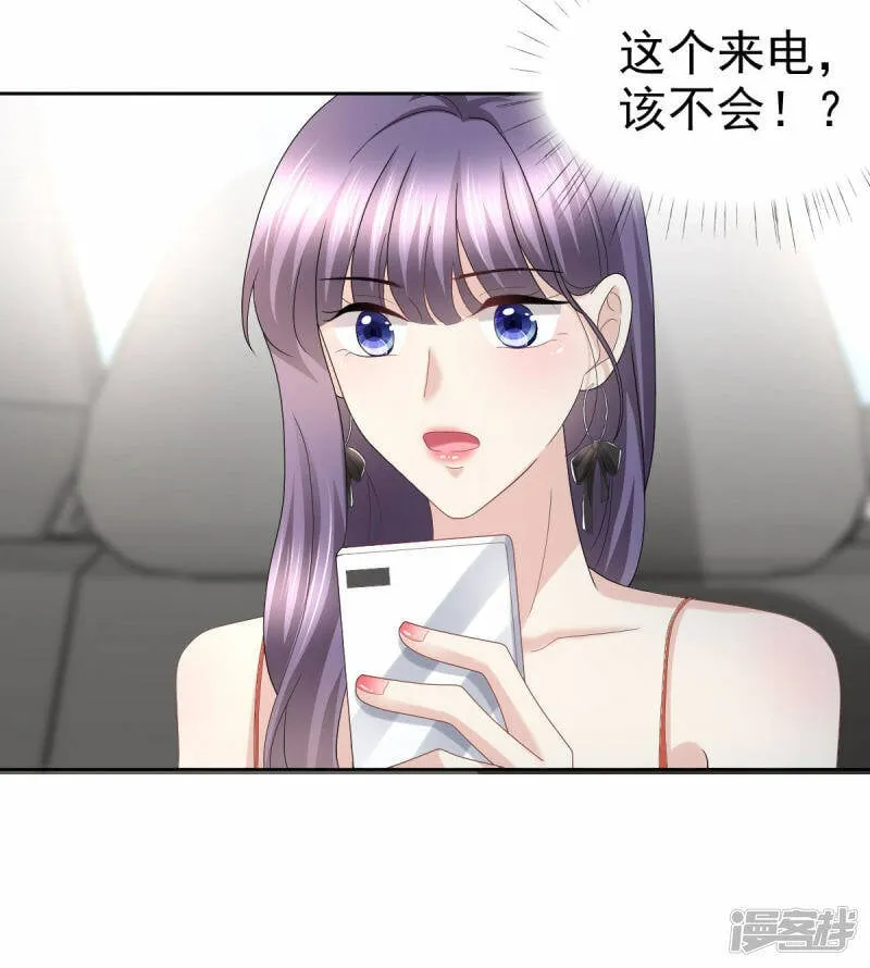 第57话 我的孩子有救了11
