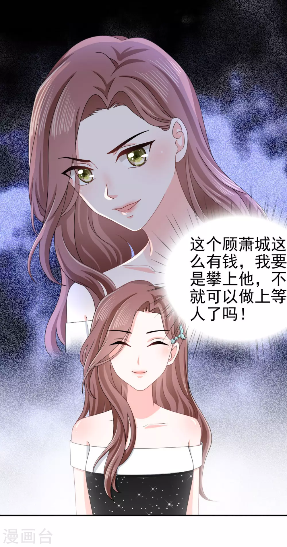 番外3 食言14