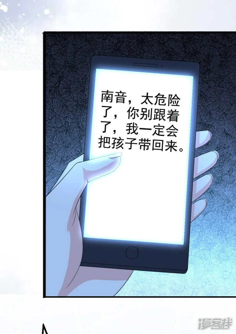 第101话 被叶微澜偷袭了25