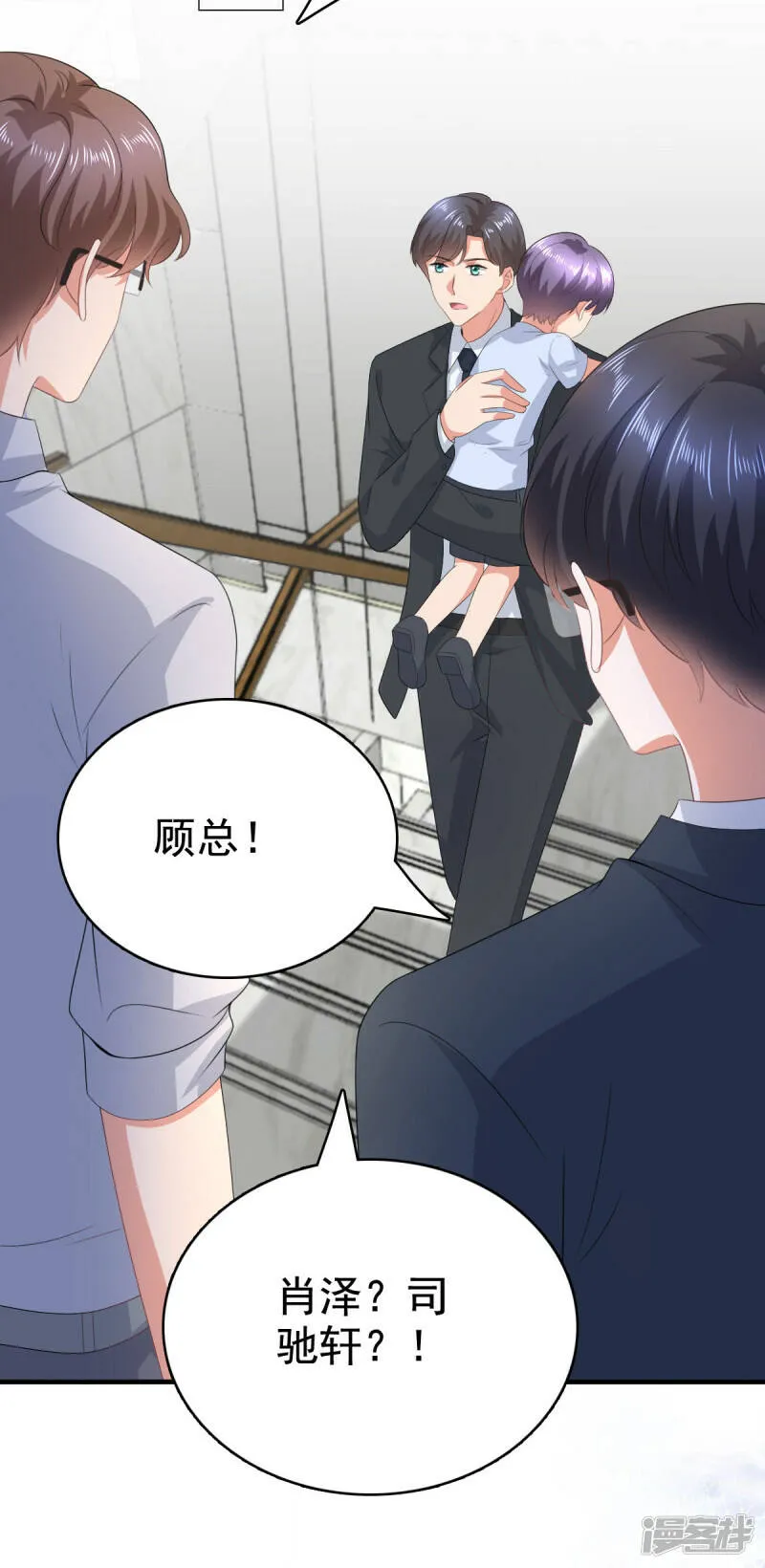 第104话 你相信我吗？16