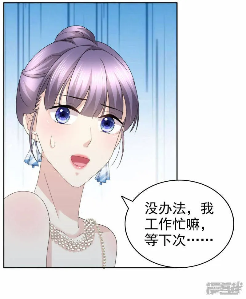 第54话 《囚鸟》“破笼”18