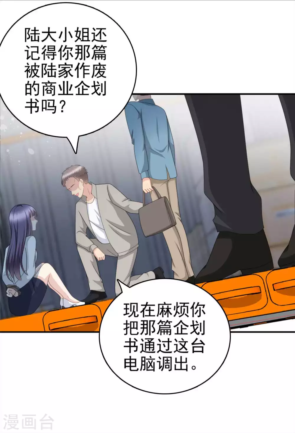 第28话 如果我们活着的话14