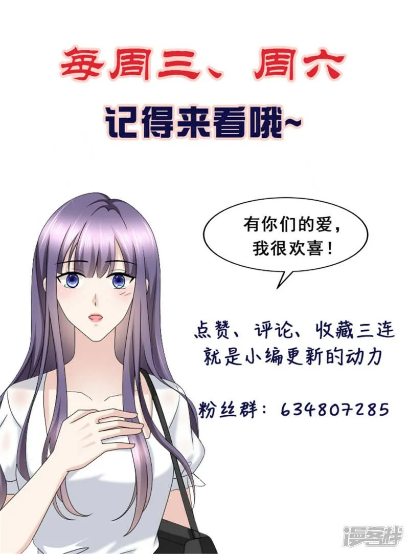 第60话 因为他不是爸爸21