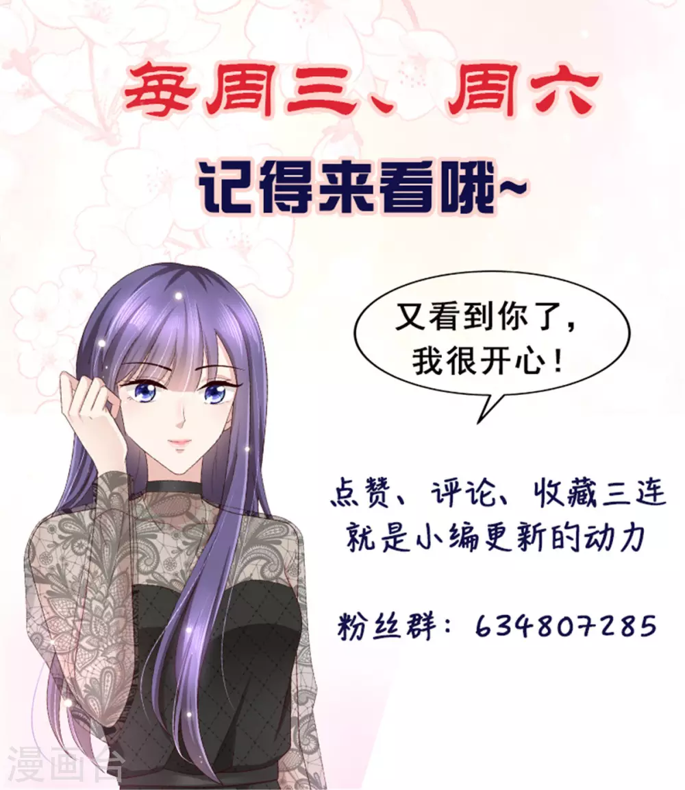 第18话 关心则乱23