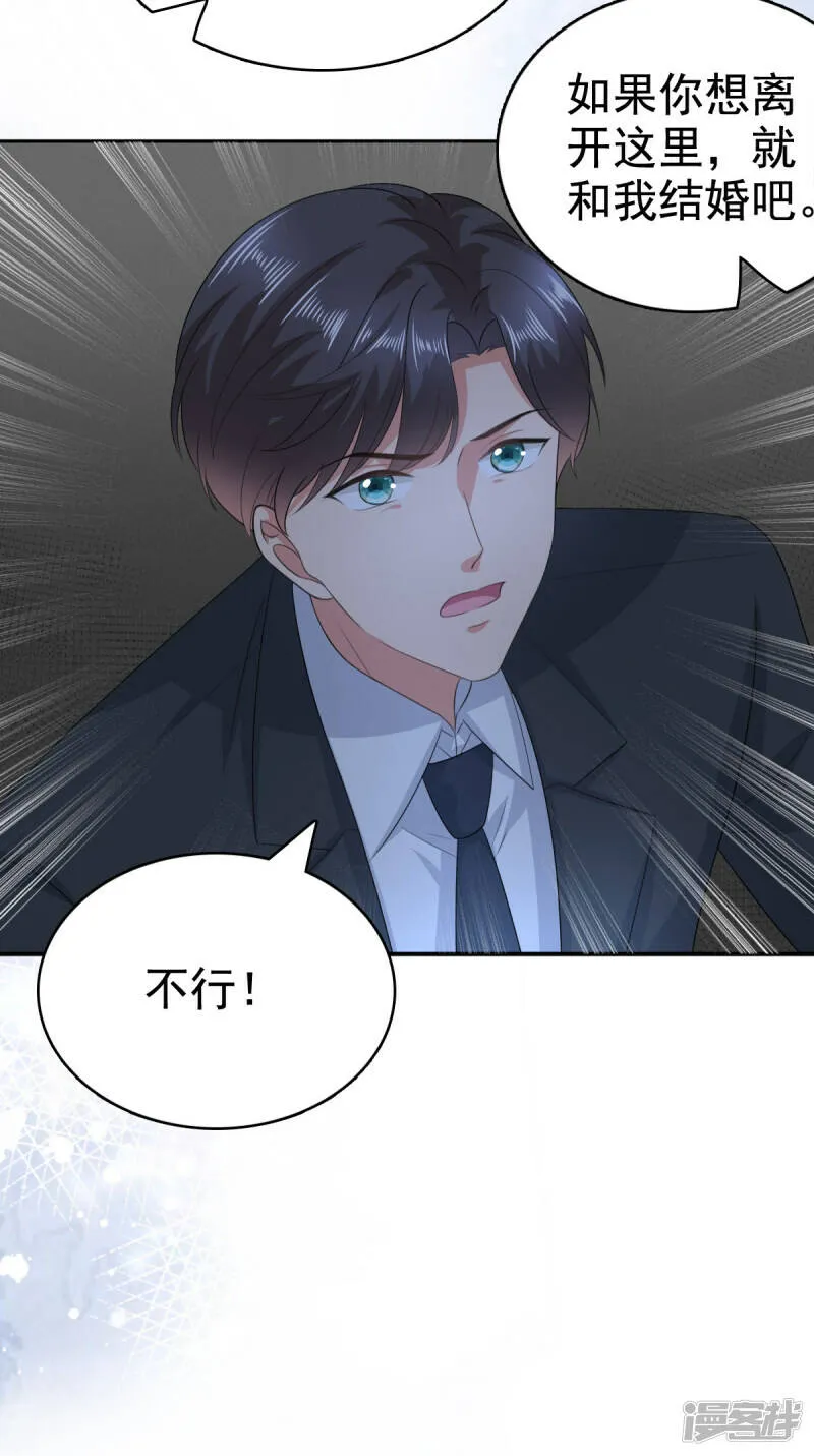 第102话 父子想见10