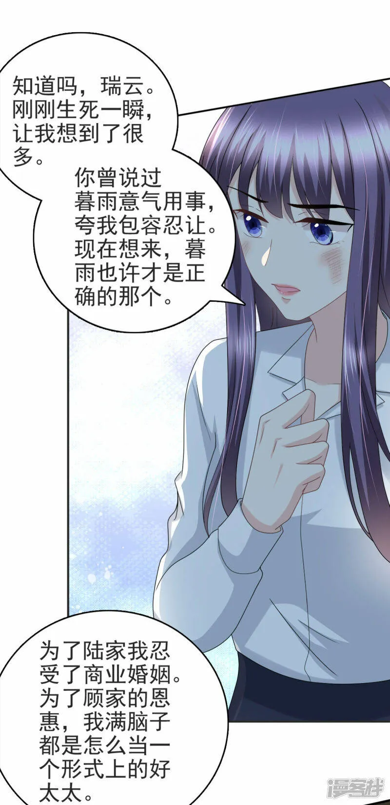 第30话 “豪门贵妇智斗绑匪”4