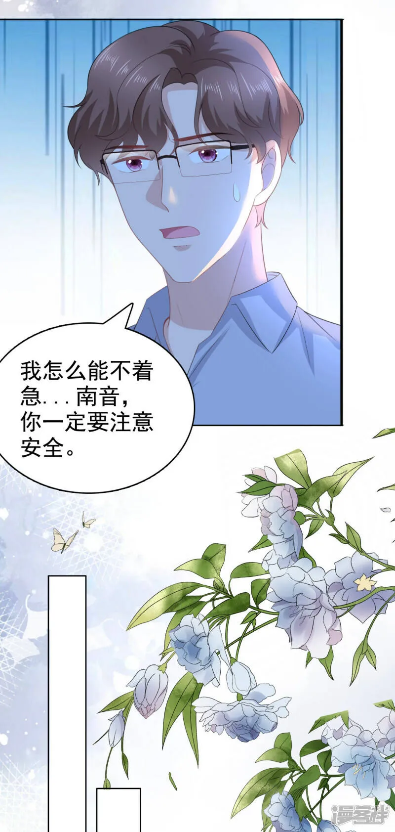 第107话 他为什么不杀我们22