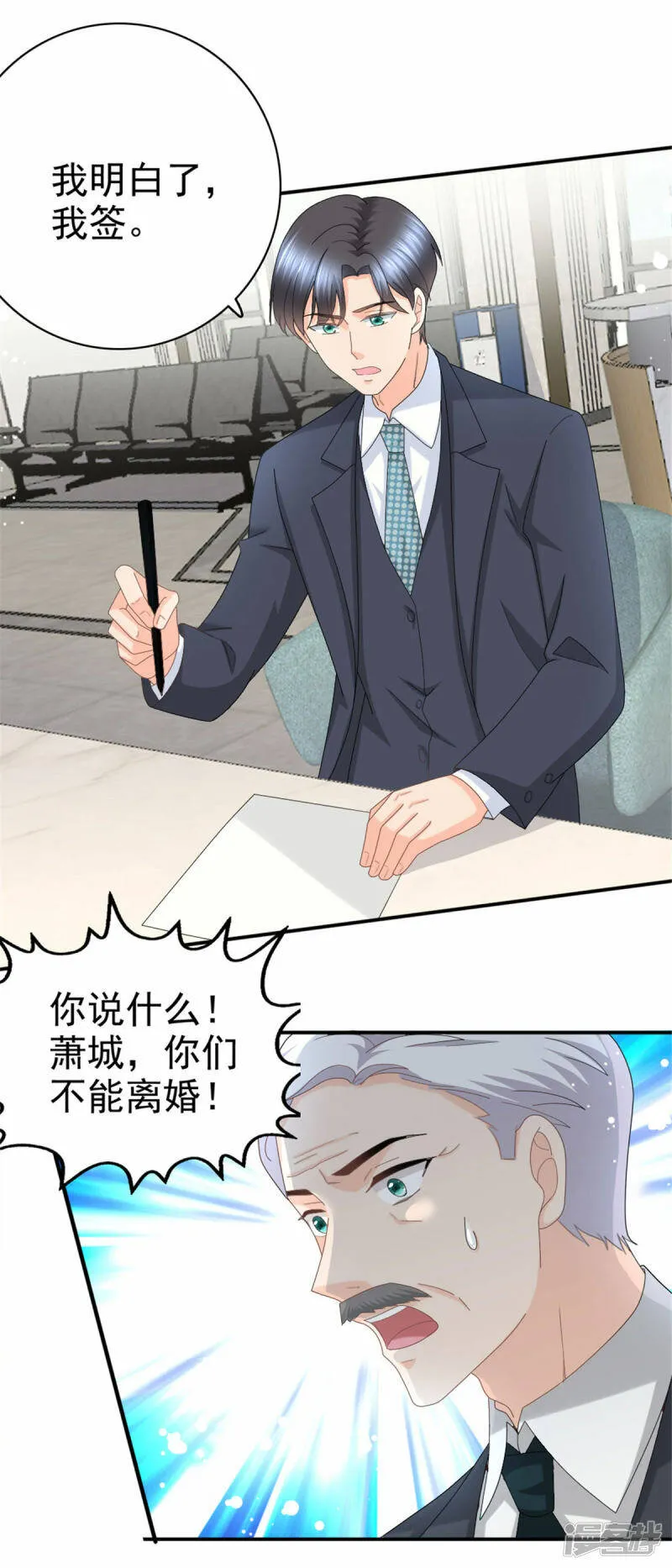 第40话 可怜的男人12